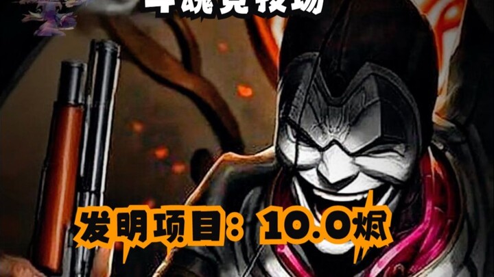 Invention Project: 10.0 Ember — Breaking the Rules! 10.0 Ember, the Heavenly Emperor, Can’t Be Bound