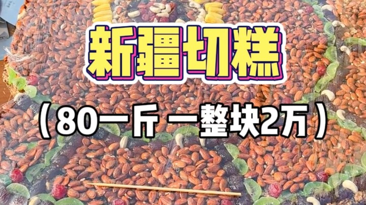 Điều căng thẳng nhất trong đời: mua chè cắt cũng là một trong số đó.