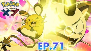 Pokemon The Series: XY Episode 71