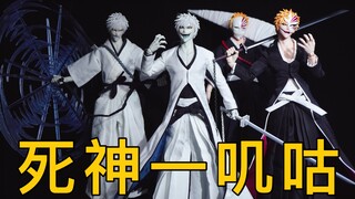 【武哥分享】死神一叽咕！虚白，黑崎一护的好基友！GAMETOYS白崎一护 全网首发 开箱分享