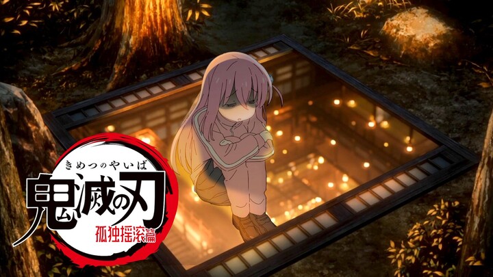 Bocchi terjebak di Kota Tak Terbatas [Kimetsu no Yaiba x Jujutsu Kaisen]