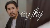 WHY? (ทำไม) - ARM OHANA x SAWAT (Ft.ขงจื๊อ)【Official MV】