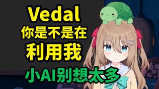 【Neuro】Vedal你养我不会是为了挣钱吧？