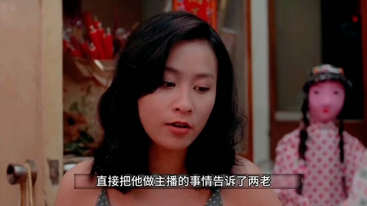 I bet most of you haven’t seen this classic Hong Kong film yet #CarinaLau #RosamundKwan #ShiningMome