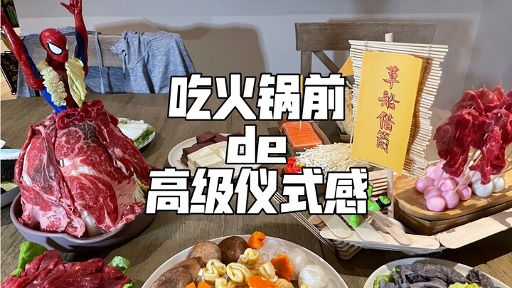 Menghidupkan kembali di rumah nuansa keistimewaan yang hanya bisa dinikmati di restoran hot pot