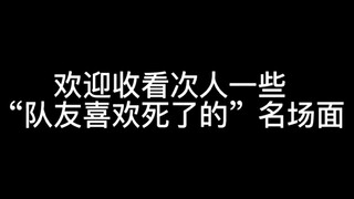 【SEVENTEEN】看一看瞧一瞧嘞，走过路过不要错过