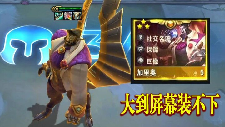 ยูนิเวิร์ส โซลชาง S6 ตัวสามดาวระดับห้าทองที่ทรงพลังที่สุด เบียดคู่แข่งด้วยออร่าอันน่าเกรงขาม พาทีมคว