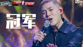 韩国好声音2020总冠军！金志贤总决赛《Hidden Road》舞台！