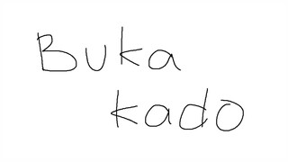 【handcam】 buka kado lanjutan
