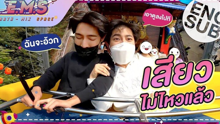 กรี๊ดให้สวนสนุกจำ ว่าเราคือใคร… EMS EARTH - MIX SPACE EP10 Eng Sub