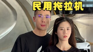 Trình độ khoa học công nghệ ngày càng tiến bộ, mẫu máy kéo mới thật đáng tin cậy!