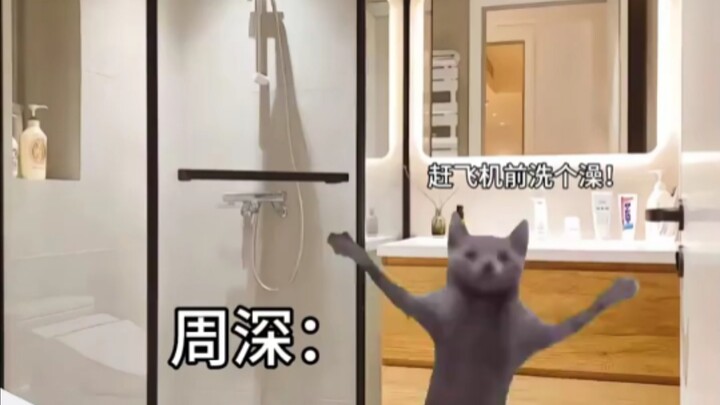 Châu Thâm: Biết thế tôi đã không đăng Weibo nữa rồi! Các bạn xem xem các bạn đã làm gì, thật là ngại