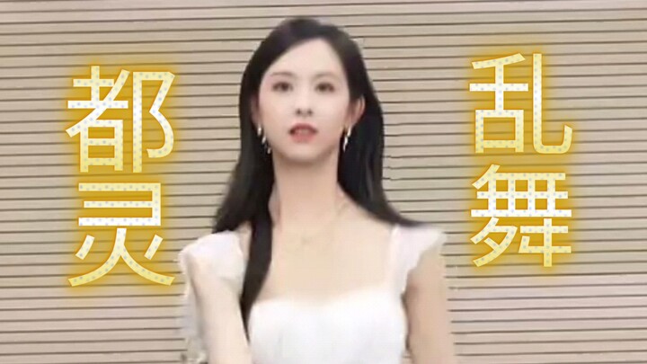 Sejarah Evolusi Tarian Chen Duling: Dari Perunggu hingga Raja!