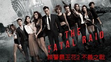 🇭🇰 辣警霸王花2 不義之戰 The Fatal Raid 2019 (w/Eng sub)