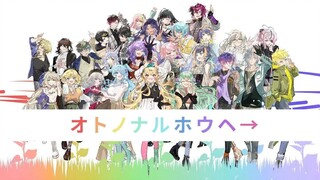【EN合唱】オトノナルホウへ→  Oto no naru hou e→【NIJISANJI EN | Pomu Rainpuff】