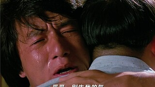 The simple word "brother" carries too much emotion.