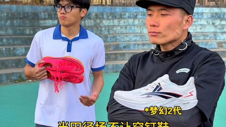 Không cho tôi đi giày đinh? Tôi đi đôi này còn hơn cả một đấy!