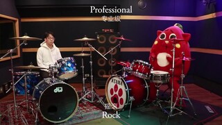 【TwoSetViolin双琴侠】专业鼓手 vs 初学者