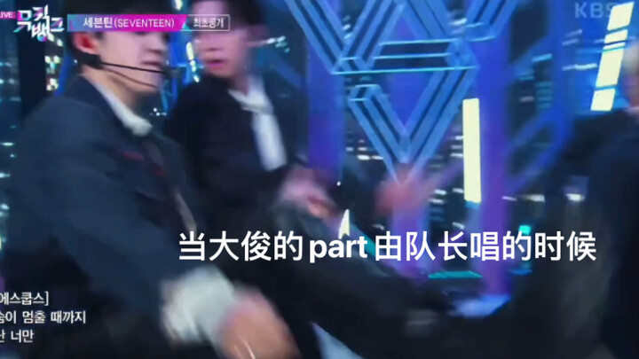 เซเวนทีนคัมแบ็ก: แดฮยอนผู้อ่อนโยนกับคุกกี้ผู้ดุดัน คุณเลือกใคร?