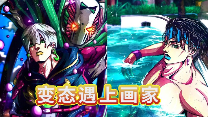 【JOJOLANDS】คนรวยคือคนแก่ของฉัน!