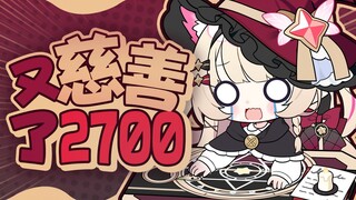 怎么真有人付费上班的？！....