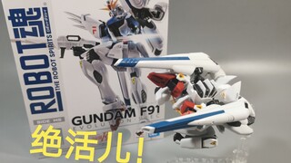 [Unboxing] What does the capture of Jin Kaidu have to do with my Xiboku? Bandai Robot Spirit Evoluti