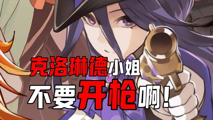 ——Why would you shoot me for looking at a congratulatory picture? !