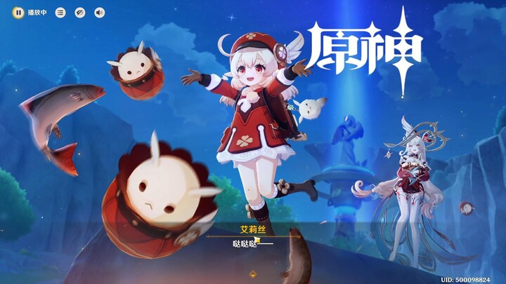 Tập khiến Trưởng đoàn Qin phẫn nộ nhất! Cực kỳ đáng yêu! Alice thực sự đã cùng Cô Lỵ đi đánh cá à? L
