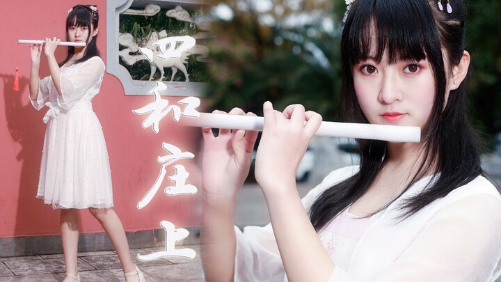 【U Dương】Tứ Hòa Trang ♣ Phóng túng ngông cuồng Tự tại tiêu dao ♣ đến Hoa Tứ
