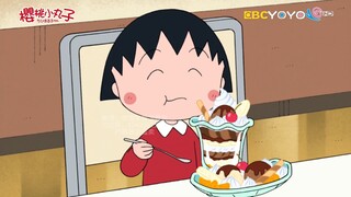 【樱桃小丸子】在特价超市购买新鲜鲽鱼，炖红烧鲽鱼、油豆腐，饭后来杯巧克力圣代解暑