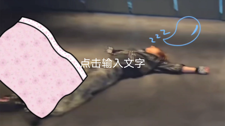 [RIIZE] Setelah menari Siren, ada enam orang, dua berbaring, tiga berlutut, dan hanya satu yang berd