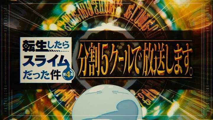 Jadwal Rilis Tensura Season 4.