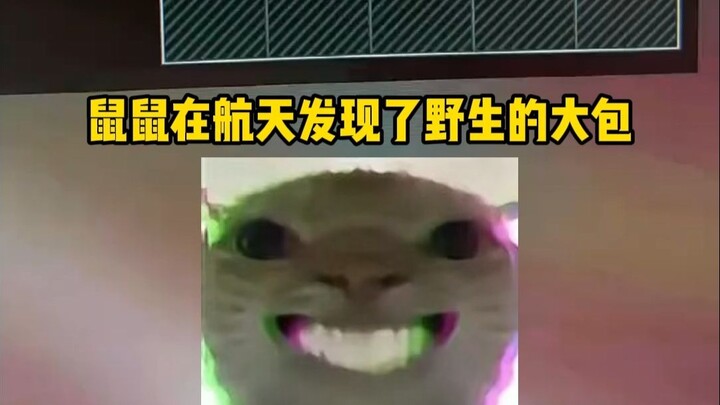 Can you handle this good luck?