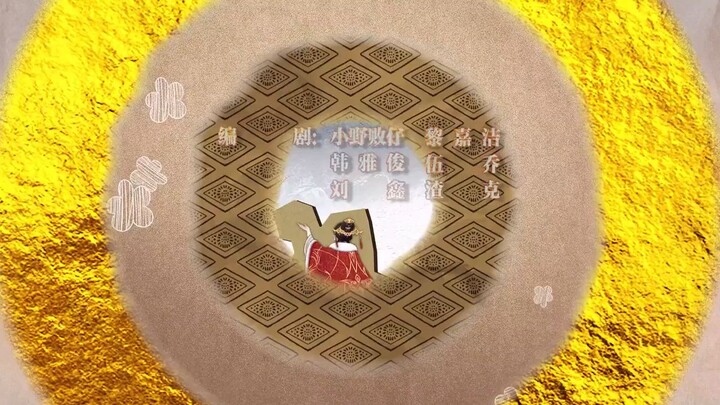 Cheng He Titong S2 Eps 11 Indo