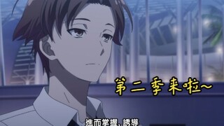 “欢迎回来，路哥！”
