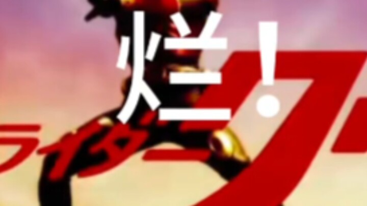 هل لا يزال هناك من يمدح هذا العمل السيئ؟