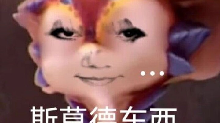 If you don’t know, just ask: What’s Smolder’s ultimate ability called?