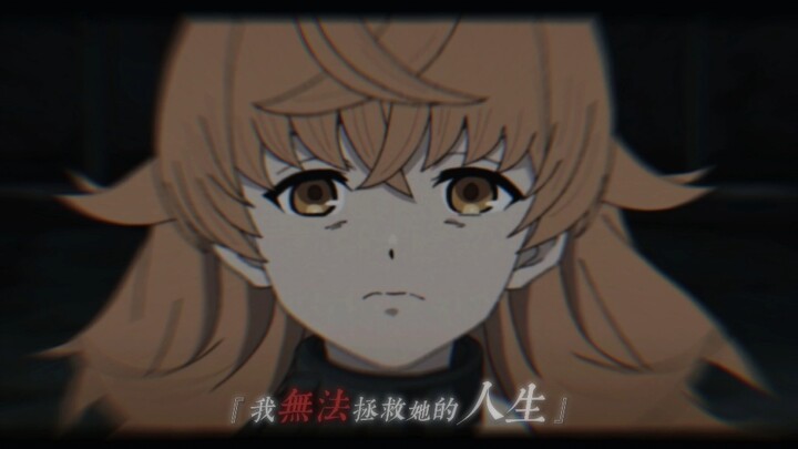 『无职转生|只需要能说出"我不想死"就已经很了不起了』
