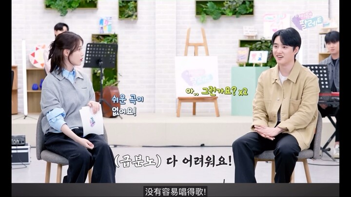 IU: Bạn có biết bài hát của mình nghe thì dễ chịu nhưng hát lại rất khó không?