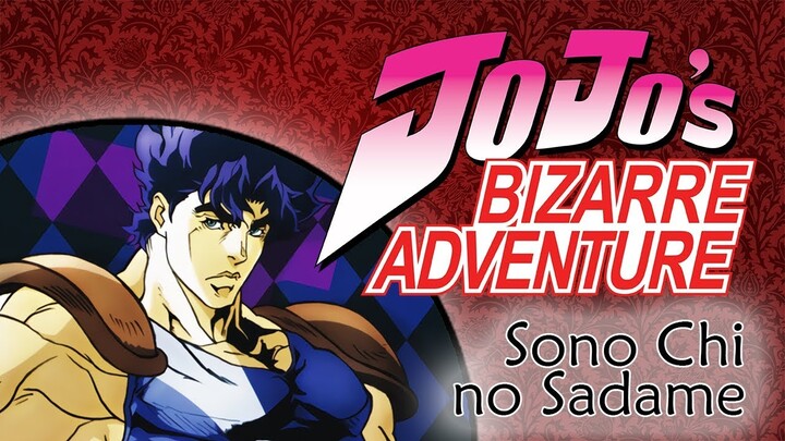 JoJo ~Sono Chi no Sadame~ for VIOLIN (Cover)