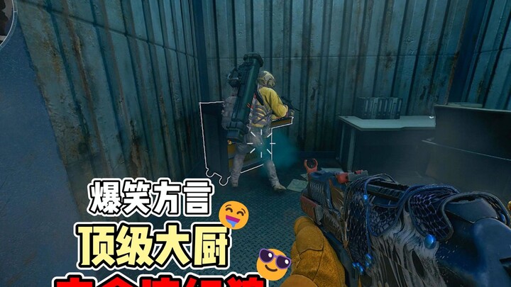 大厨喂鳄鱼了兄弟们！