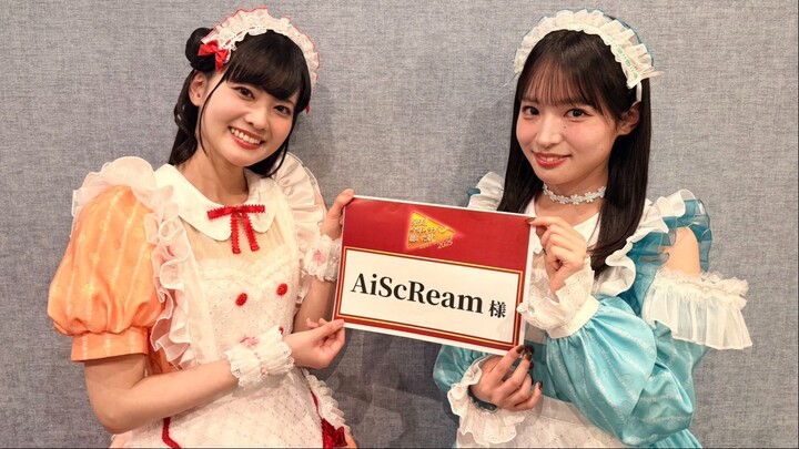 AiScReam Live Performance at “Most Listened Songs of the Year – Music Awards” 12/29/2025