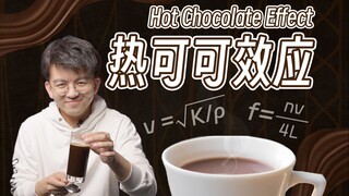 Kopi: Jangan diminum dulu, aku akan memberimu nada tinggi yang akan menghancurkan seluruh dunia