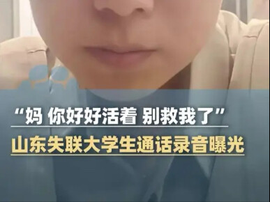 Mom, just stay alive—don’t try to save me.