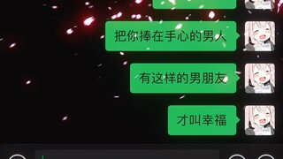 女朋友让我破防的一瞬间