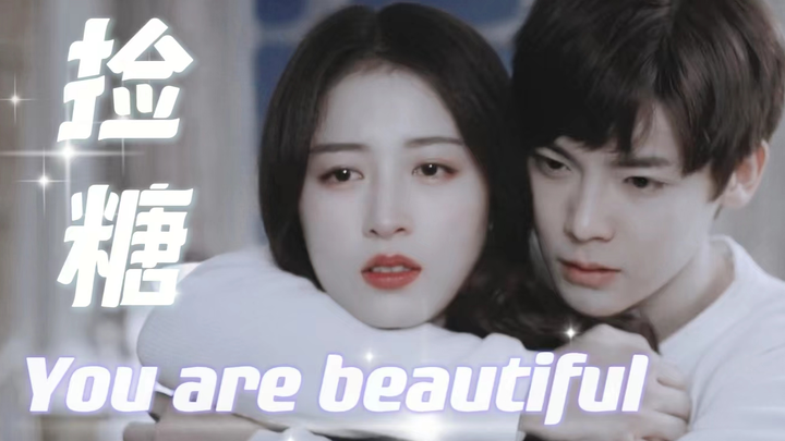 主题曲翻红！5年了，国产姐弟恋天花板还是他们啊！【寒武纪 | 侯明昊×周雨彤 | 捡子×唐印 | You Are Beautiful】