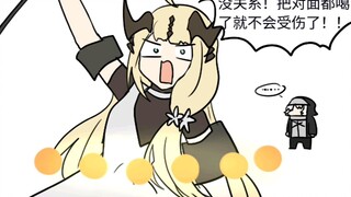 不会打架的医疗不是好异格