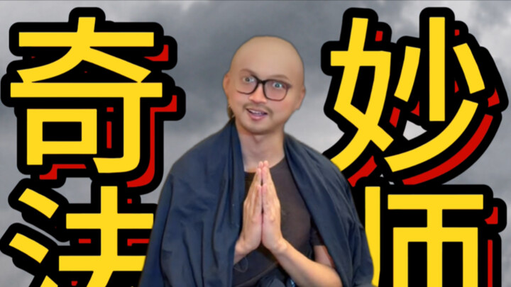 Kỳ diệu quá, Kỳ Kỳ lại tè nữa rồi!