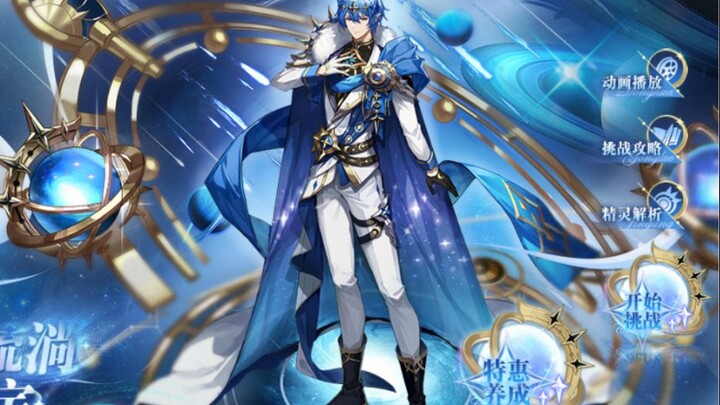Oqi Legend Beginner's Guide, Episode 19: Farming for Gods and Super Gods