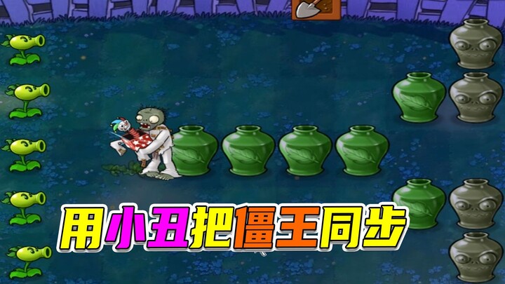 Plants vs. Zombies: Dr. Zomboss’s Revenge – Both Sides Unleash Full Firepower